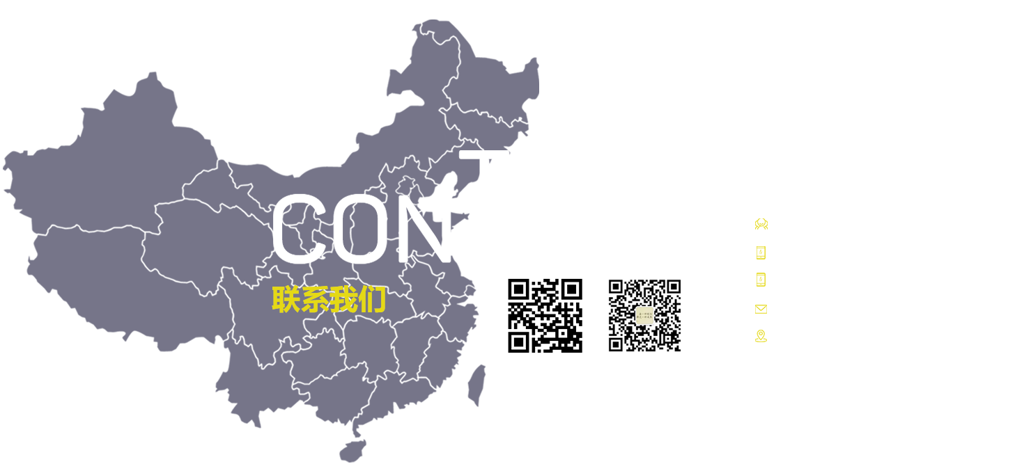濰坊泰昌電磁機(jī)械有限公司聯(lián)系